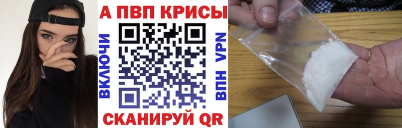 НБОМе Гай