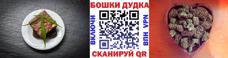 Купить  Гай  Печенье с ТГК конопля 