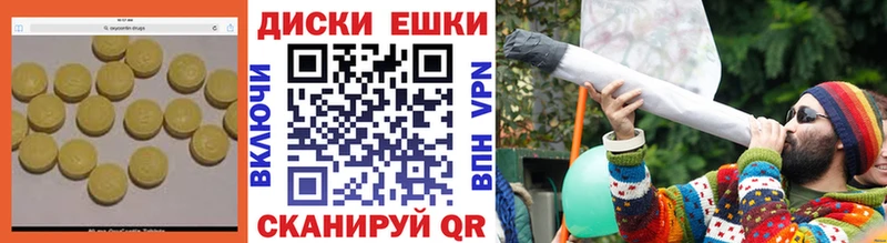 Ecstasy Philipp Plein Купить Гай