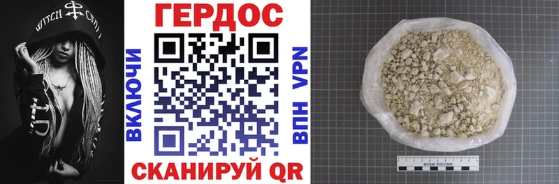 Купить закладки Гай Героин белый