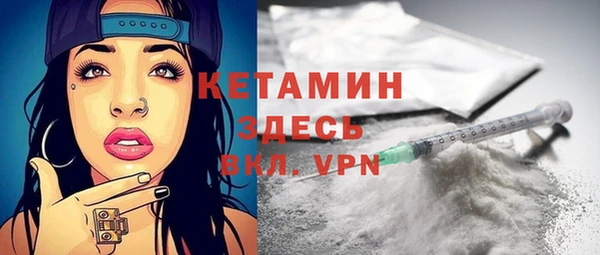 амфетамин Зерноград