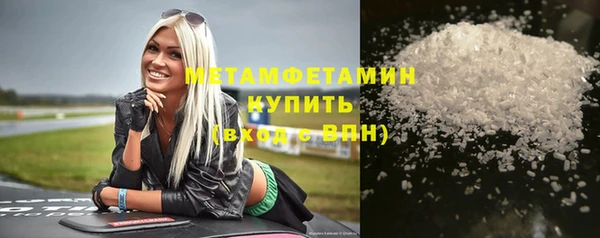 амфетамин Зеленокумск