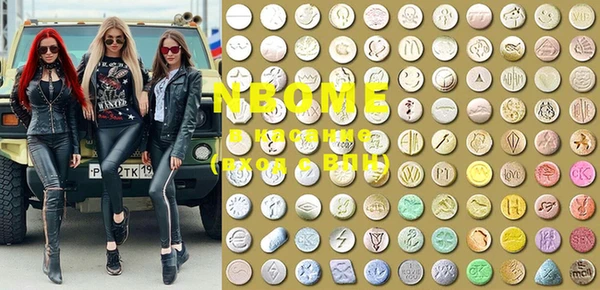 COCAINE Инта