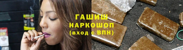 амфетамин Зеленокумск
