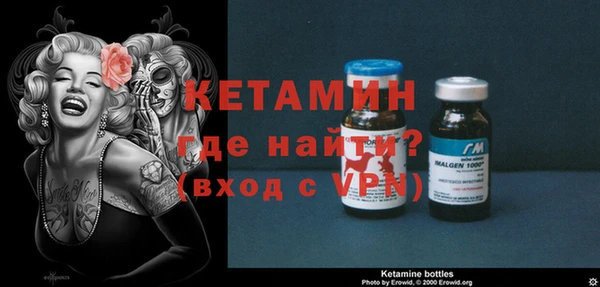 мяу мяу кристалл Иннополис