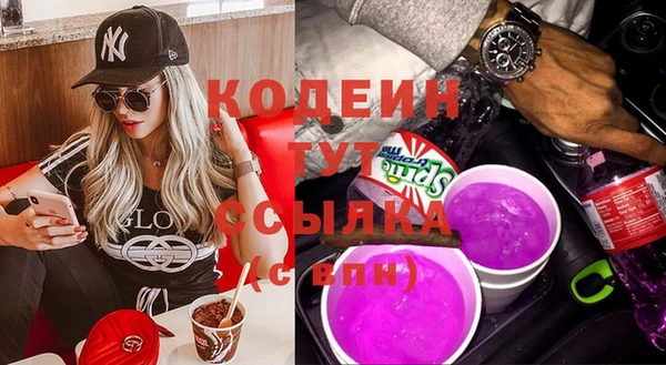 амфетамин Зерноград