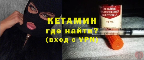 амфетамин Зеленокумск