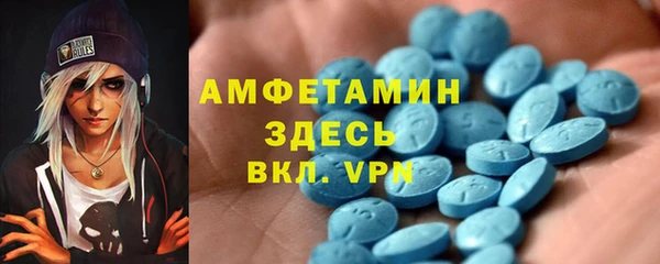 амфетамин Зеленокумск