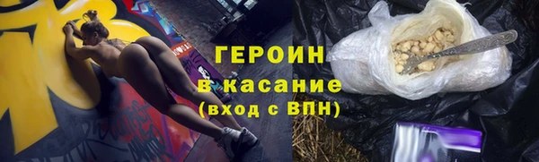 амфетамин Зеленокумск