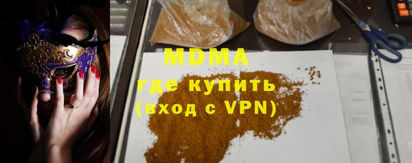 амфетамин Зерноград