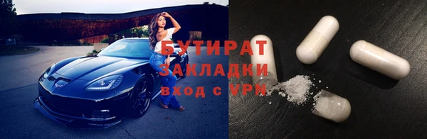 амфетамин Зерноград
