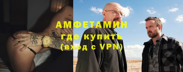 мяу мяу кристалл Иннополис