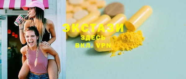 амфетамин Зерноград
