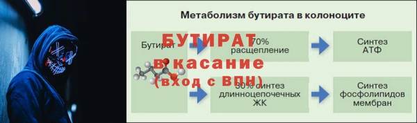 амфетамин Зерноград