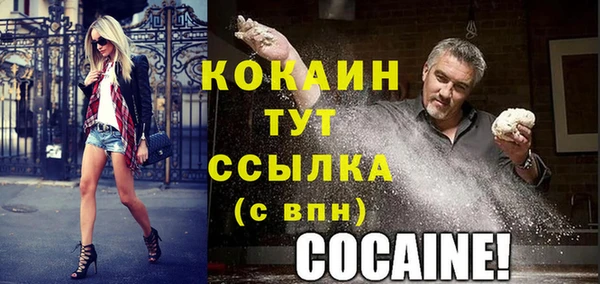 амфетамин Зеленокумск