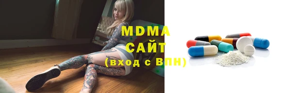 амфетамин Зеленокумск