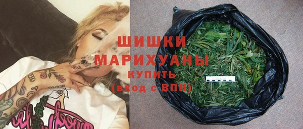 амфетамин Зеленокумск