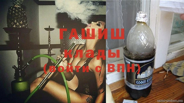 амфетамин Зеленокумск