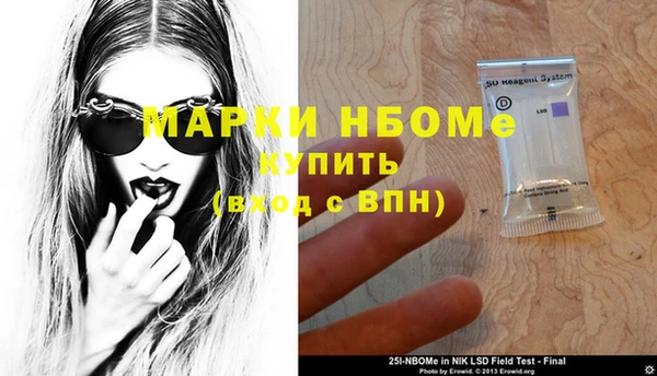 амфетамин Зеленокумск