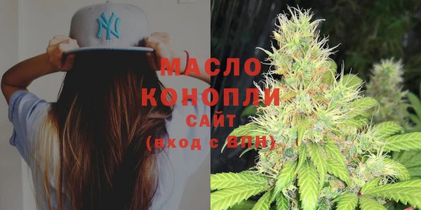 амфетамин Зерноград