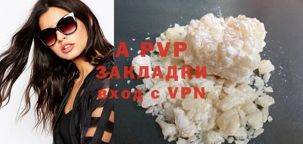 амфетамин Зерноград