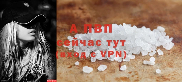 амфетамин Зерноград