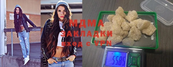jwh Зеленодольск