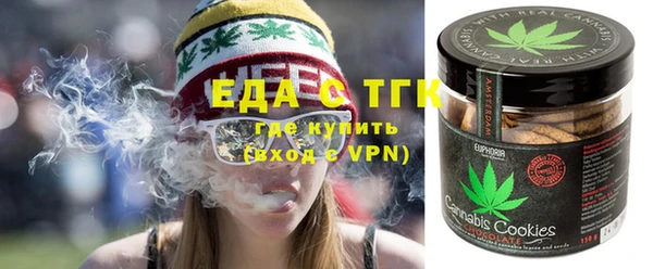 амфетамин Зеленокумск