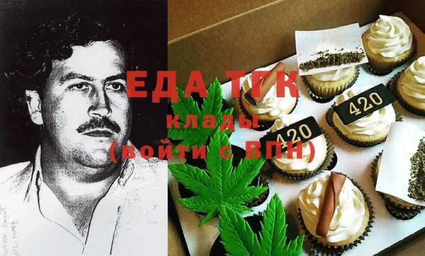 амфетамин Зеленокумск