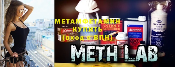 амфетамин Зеленокумск