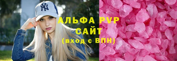 амфетамин Зеленокумск