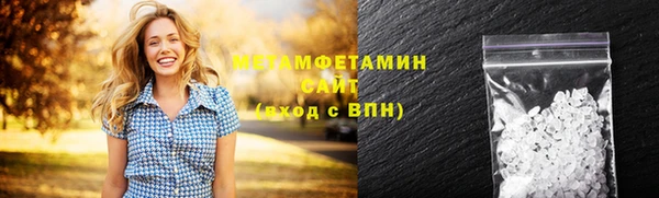 амфетамин Зеленокумск