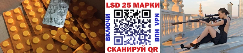 Купить закладки Гай ЛСД экстази кислота
