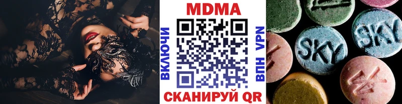 Купить  Гай  МДМА молли 
