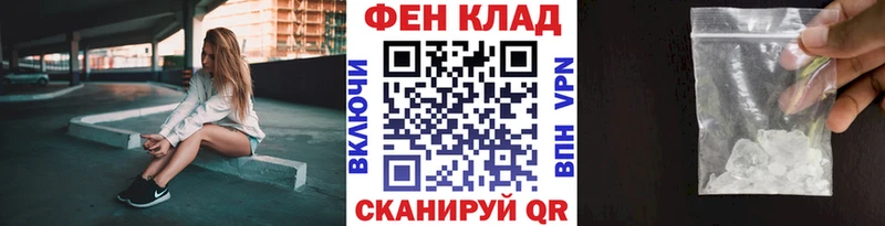 Купить закладки  Гай  Первитин кристалл 