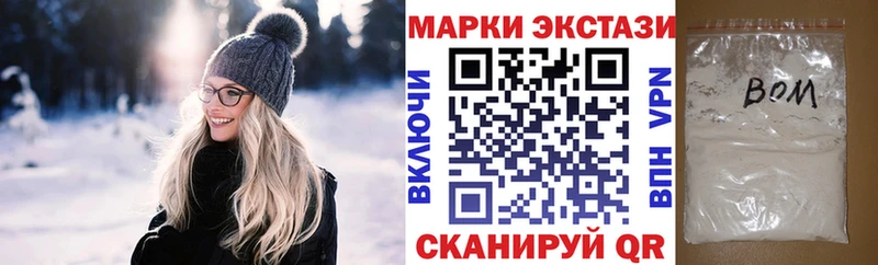 Купить где Гай Марки 25I-NBOMe 1,5мг