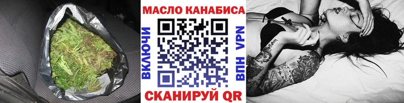 Купить закладки  Гай  ТГК Wax 