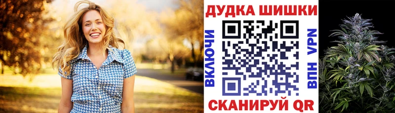 Бошки Шишки Ganja  Купить  Гай 